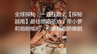 网红女主播与大学男同学聚会被认出是色情主播还是她的铁粉狂刷礼物为感谢车中搞完开房搞潮喷内射对白刺激