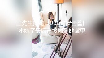 【凯迪拉克探花】按摩店新来了极品，外围品质美女，几番推拉狂抹胸，惊鸿一现看到了粉红奶头