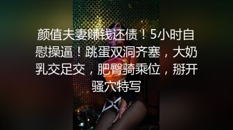 STP25018 马尾辫清纯学妹露脸让小哥哥草舒服了，激情上位抽插浪叫呻吟，让小哥多体位蹂躏爆草，满脸满足冒白浆射嘴里 VIP2209