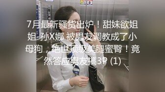 【最新❤️私密流出】出差约啪的白嫩美女 身材性感 小嘴包裹住鸡巴舒爽到骨子里 尤其是叫床声 风骚入骨 高清1080P版