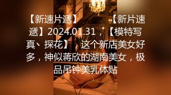 天美传媒 TM0144 漂亮小姐姐下凡人间 要榨干10个男人的精液 成为 魅魔