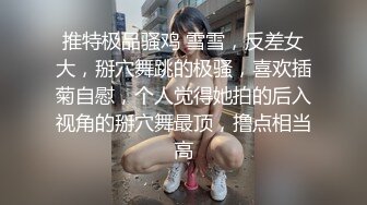 【新片速遞 】写字楼女厕敷面膜斗鸡眼小靓妞,骚穴被操多了有炎症喷出一条黄线