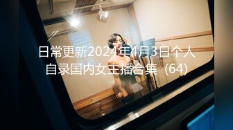 【火爆推荐??超魅性爱】七彩女神『月光女神』04.29金发小美女魅惑淫语男友啪啪 操的胡言乱语干懵逼 高清源码无水印