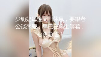 ?扣扣传媒? FSOG063 专攻萝莉嫩妹91大神▌唐B虎▌内射超嫩学生妹 性感白虎嫩鲍超级爽 爆浆顶宫激射淫汁