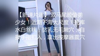 大学校园女厕全景偷拍多位漂亮学妹嘘嘘_各种美鲍轮流呈现 (6)