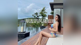 兄控探花新人老哥首场肉肉少妇，近距离视角摸奶子深喉口交，骑乘抽插再到床上操，翘起屁股后入猛操