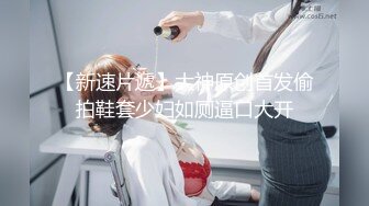 【大神pickupgirl】高端援交女黑丝御姐，暴力深喉，操着逼停下继续口爆，好虐啊，爆发抽插颜射！