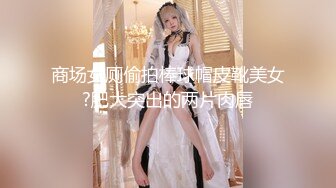 23岁日马混血美少女「Kimmy」OF露脸大尺度性爱私拍 小小年纪户外露出后庭开发潮喷吞精群P真会玩【第六弹】 (1)