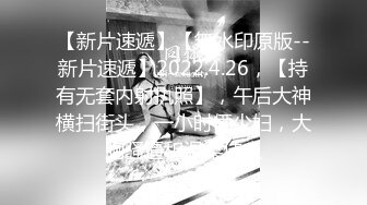 【新片速遞】 长发尤物，专业直播，视角拍摄一级棒，被大屌无套啪啪狠狠操逼，白浆拉丝