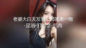 小情侣玩刺激,景区山顶上漂亮美臀翘得老高,让男友后入猛操