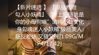 7/3最新 带个眼镜嫩妹小蝴蝶逼手指掰穴特写多个角度展现鲍鱼VIP1196