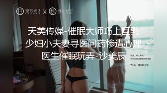 【台湾三级】我不是卖春女