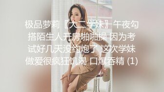 白皙少妇和妹妹一块共事一夫，女上位操逼