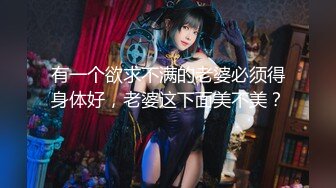 最新2020极品长腿美乳网红『胖丁不乖哟』贺春新作-巫女服爆乳女神 速插粉穴浪呻吟 高清私拍58P 高清720P版