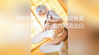 顶级反差超颜值女神〖欲梦〗❤️性感御姐以性还债，捆绑调教蜜穴塞满，颜值党福利表情够骚 白嫩鲍鱼顶宫灌精