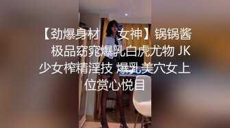 【OnlyFans】OF极品女神 Naomiii 付费福利，后备箱的专属礼物，打卡景点外拍，极品大屁股 26