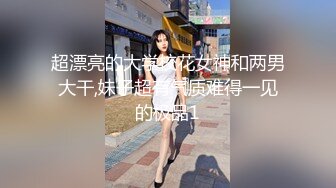 19岁前女友