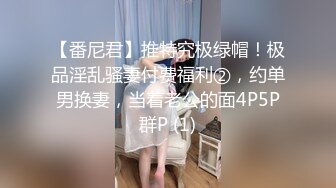 STP23794 清纯又很骚反差满背纹身美妞  豹纹丁字裤双马尾  跪在地上插小嘴  翘起屁股后入猛顶  骑乘爆插多毛骚