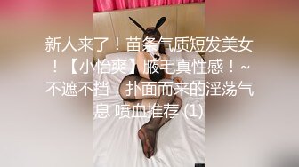 00后清纯反差少女『LT软软兔』✅汉服头饰配透视衫短牛仔 肉丝足交，超嫩一线天美鲍被哥哥大肉棒