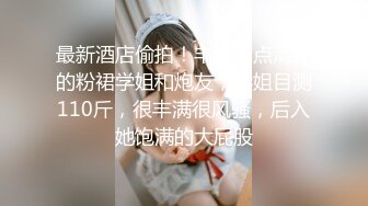 【新片速遞】 漂亮美女 无修正初撮影 与爱笑有点害羞美人独家约会 美丽的脸蛋和身体 被中出内射 口爆各一次