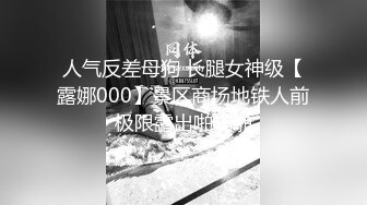 《极品CP魔手外购》集体公寓女厕双机位全景偸拍各种学生和上班族小姐姐方便，逼脸同框全身有美女有美逼 (6)