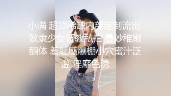 【Stripchat】“哥哥要看我逼逼吗？”瓜子脸妖媚女主播「Eva_han」黑丝撩骚，玩具肉棒敏感通穴高潮淫叫【自压水印】