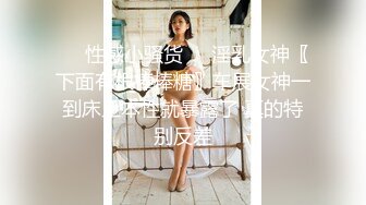 推特超骚女神小人妻【猫宝宝】完美版合集