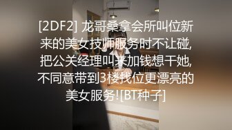 大奶小妹家中玩裸体诱惑