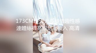 超风骚的美女主播