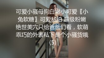 【大屌探花】新人兄弟俩酒店3p少妇，喝酒聊天轮番上场，小淫妇被干瘫在床来回折腾今夜真是被满足惨了