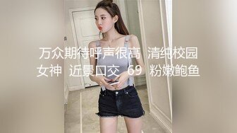 性感黑丝大长腿包臀裙少妇啪啪肉肉身材近距离特写舔逼大力抽插猛操