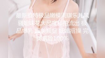 国产AV 蜜桃影像传媒 PMC002 淫妻的绿帽癖好 唐茜