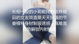 老婆说有颗粒的比较舒服插出白浆了