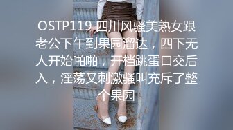 【OnlyFans】2023年6月约啪达人粉味芒果，炮王与多个妹子双飞群P3P，大奶少妇，娇小嫩妹，长腿御姐，艳福不浅 80