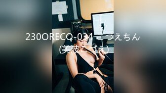 极品媚黑骚婊❤️顶级绿帽大神『KANOCOXX』魅黑小骚货，沉迷黑鬼的大屌 小巧的身材被大老黑肉棒直接捅到子宫了2