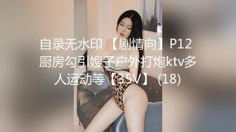 喜欢玩换妻的性瘾情侣-美乳大白臀00后淫娃Babesafreak资源合集【25V】  (3)