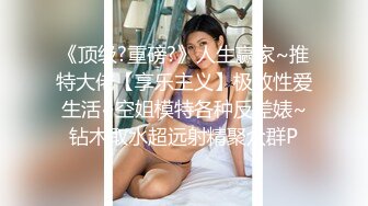 媚黑 彻底变成黑人性奴 被踩着头上操 只因老公短小无能 特地找黑人填满妻子 不知道她们老公知道了会不会后悔