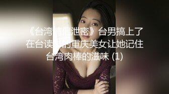 【人蛇大战三百回合】高颜值网红，摸穴调情很嗲