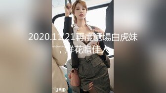  2024-11-07 MSD-193美足姐姐的背德诱惑