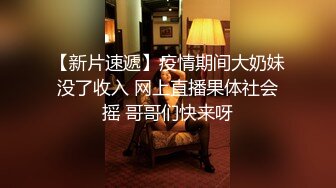  两女一男小少妇户外野战路边交后入，搞一会来人回车上，手指扣逼掰穴特写