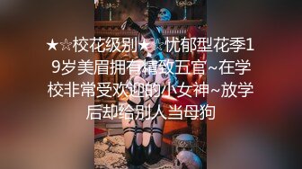 【小钢炮寻花】刚下水的少妇仙丹加持，颇有几分姿色，吃完鸡翅接着干逼爽