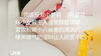 【AI巨星性体验】人工智能Al让女神下海不是梦之太子妃宅男女神『景田』麻豆作品改编《淫行天下》【MP4/154MB】