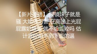 假阳具猛插170小女友大声浪叫，肥臀母狗还在经期就忍不住在落地窗坐鸡巴 ！