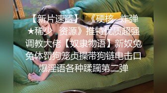 风流哥桑拿体验黑丝少妇胸推口爆按摩毒龙舔屁眼高清无水