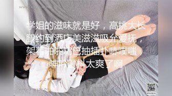 单位里女神背后其实是母狗，辣手摧花，屁股都被打得老红了，调教好了送人！