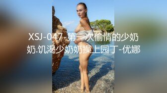 【新片速遞】  ⚫️⚫️人妻少妇控必备，粉丝专属91淫荡夫妻【盘丝大仙】VIP福利，各种紫薇啪啪呻吟声好听，对话超级淫荡