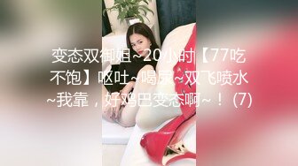 如此花季女生居然被干爹给强暴了，可能还是个雏 疼的大叫