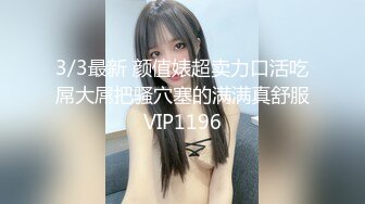 STP26530 20岁小骚逼想被操??啊~骚逼好痒??快点来插一下我的小逼穴！用力一点~爸爸插深一点，BB好痒，哥哥快点来操死我 VIP0600