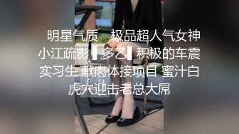 高筒靴甜美外围美女被胖哥哥操的不要不要  性感包臀裙腿上纹身  撸硬直接对准插入  扛起双大长美腿 大力抽插猛操