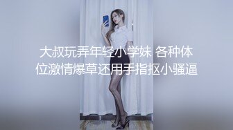 ❤️❤️双马尾眼镜妹妹，被两朋友玩穴操逼，舔屌吸蛋，黑丝美腿，跳蛋震穴，扶着细腰后入，爆草小骚逼